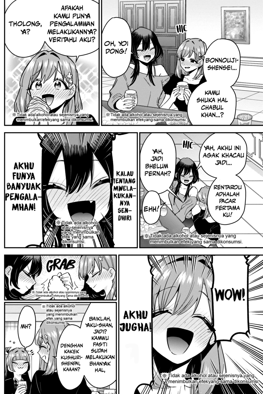 Kimi no Koto ga Dai Dai Dai Dai Daisuki na 100-ri no Kanojo Chapter 109 - halaman 15