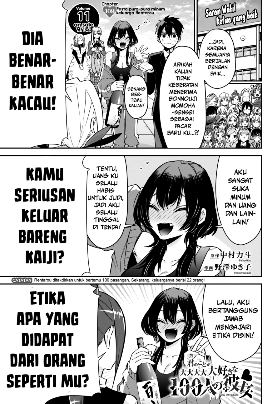 Kimi no Koto ga Dai Dai Dai Dai Daisuki na 100-ri no Kanojo Chapter 109 - halaman 3