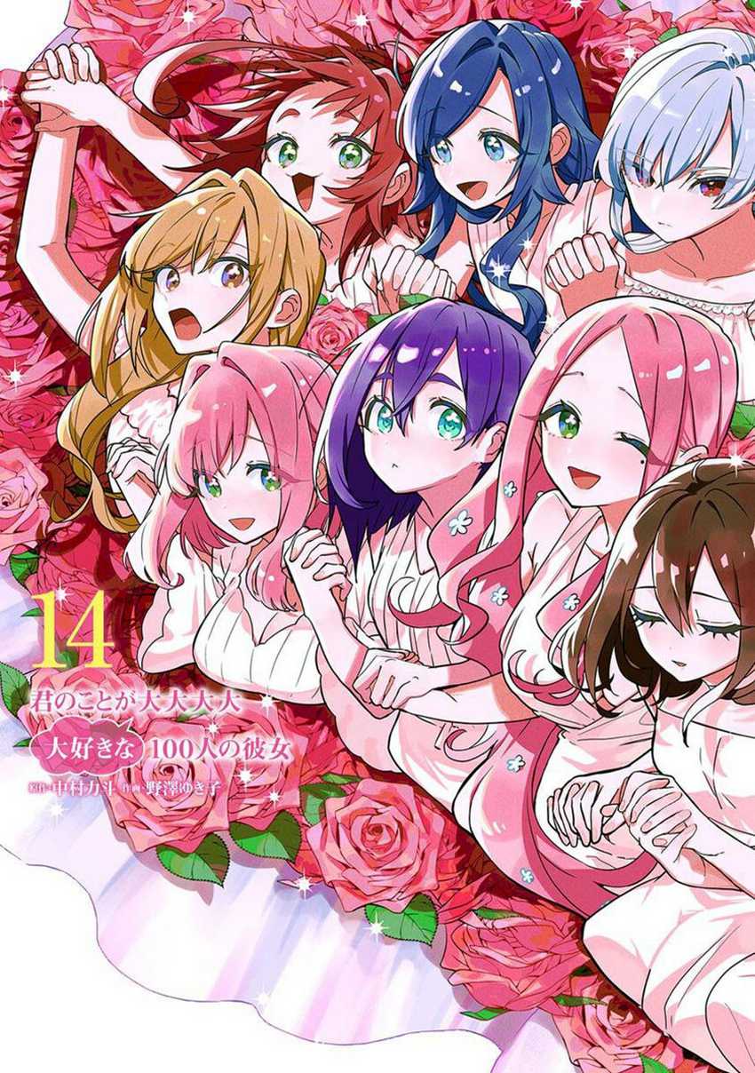 Kimi no Koto ga Dai Dai Dai Dai Daisuki na 100-ri no Kanojo Chapter 114 - halaman 1