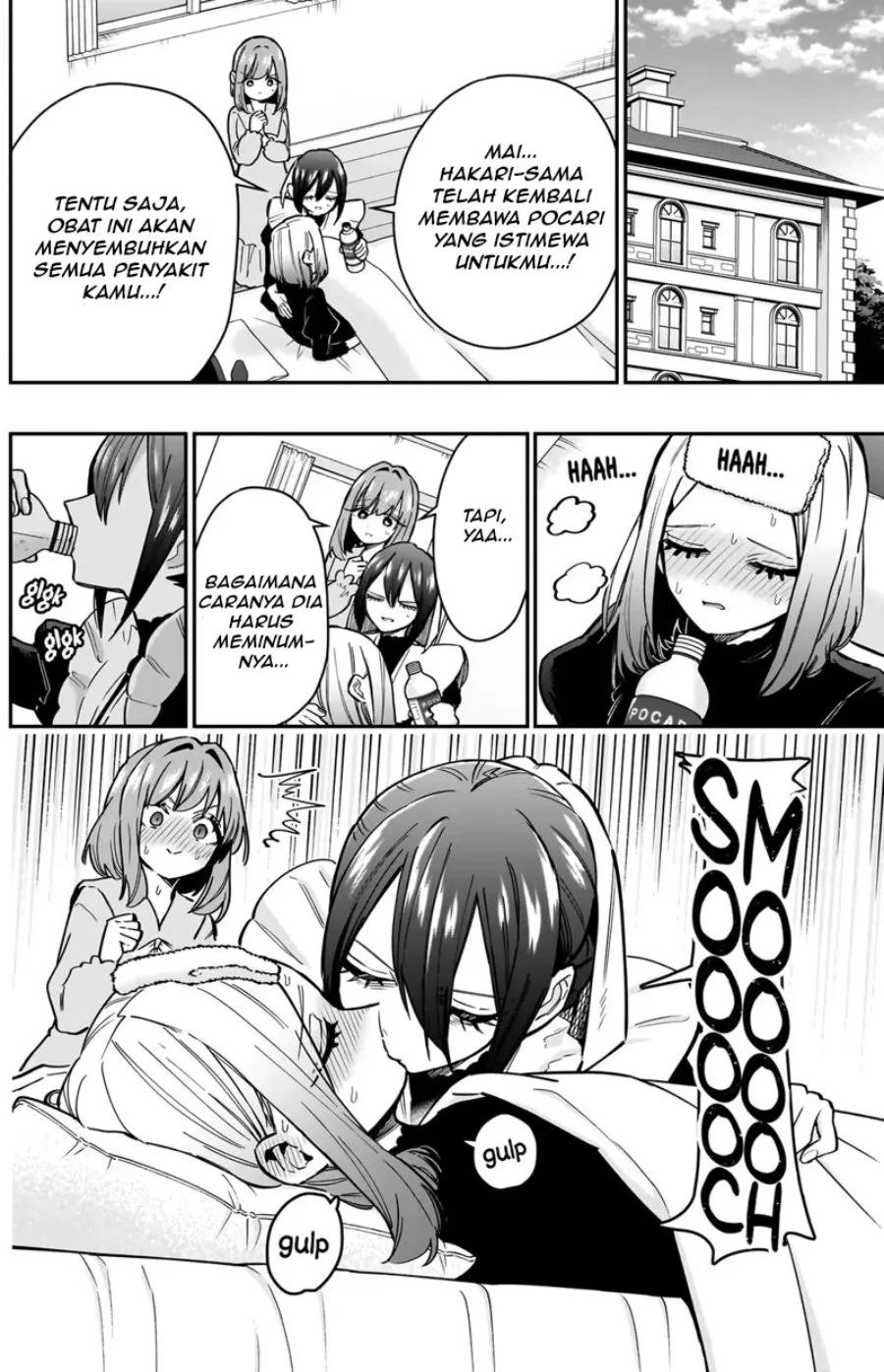 Kimi no Koto ga Dai Dai Dai Dai Daisuki na 100-ri no Kanojo Chapter 143 - halaman 17