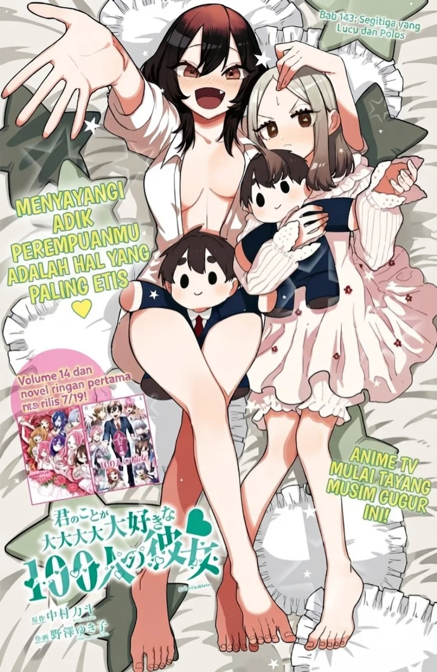 Kimi no Koto ga Dai Dai Dai Dai Daisuki na 100-ri no Kanojo Chapter 143 - halaman 3