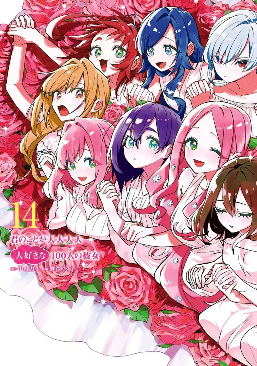 Kimi no Koto ga Dai Dai Dai Dai Daisuki na 100-ri no Kanojo Chapter 146 - halaman 3
