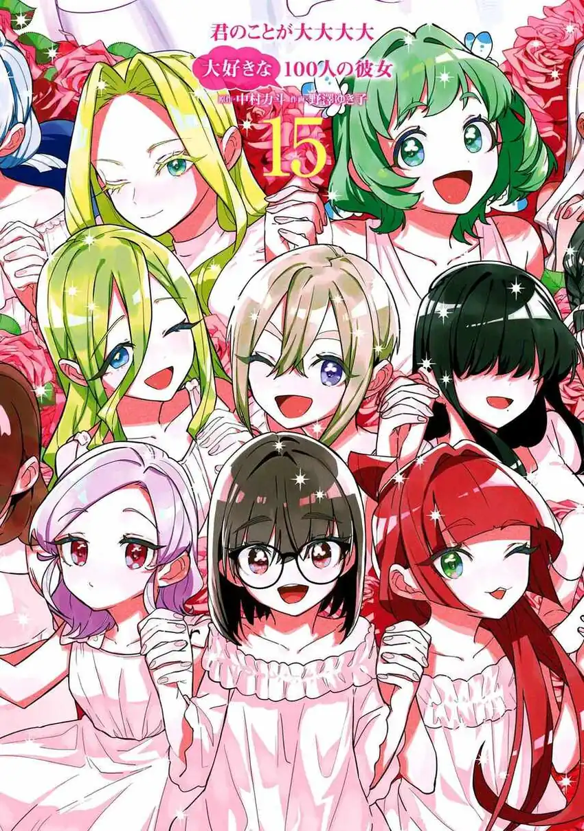 Kimi no Koto ga Dai Dai Dai Dai Daisuki na 100-ri no Kanojo Chapter 148 - halaman 2