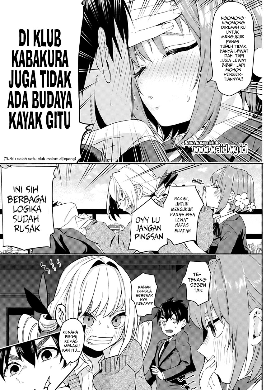 Kimi no Koto ga Dai Dai Dai Dai Daisuki na 100-ri no Kanojo Chapter 2 - halaman 23