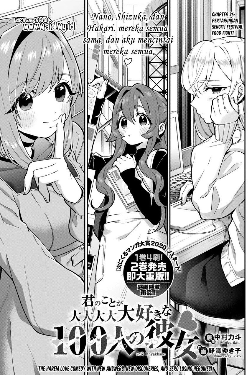 Kimi no Koto ga Dai Dai Dai Dai Daisuki na 100-ri no Kanojo Chapter 26 - halaman 3