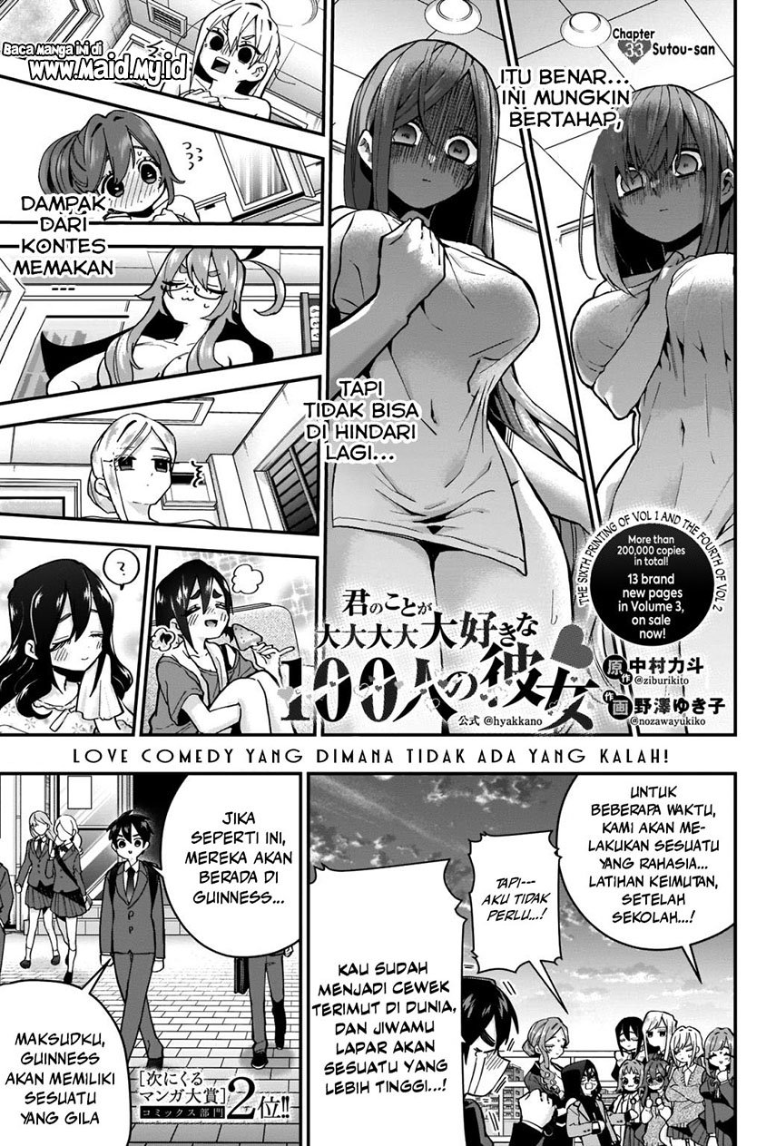 Kimi no Koto ga Dai Dai Dai Dai Daisuki na 100-ri no Kanojo Chapter 33 - halaman 3