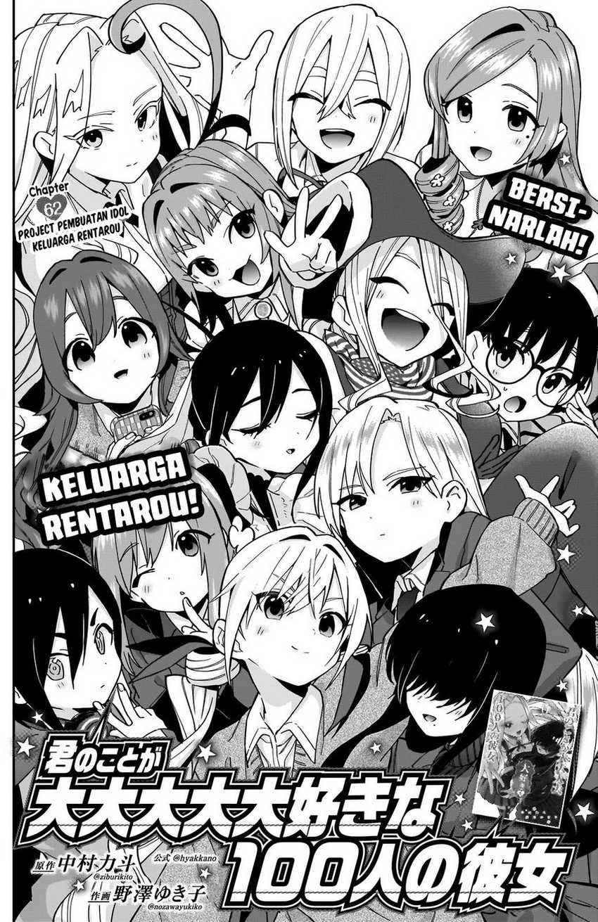 Kimi no Koto ga Dai Dai Dai Dai Daisuki na 100-ri no Kanojo Chapter 62 - halaman 4