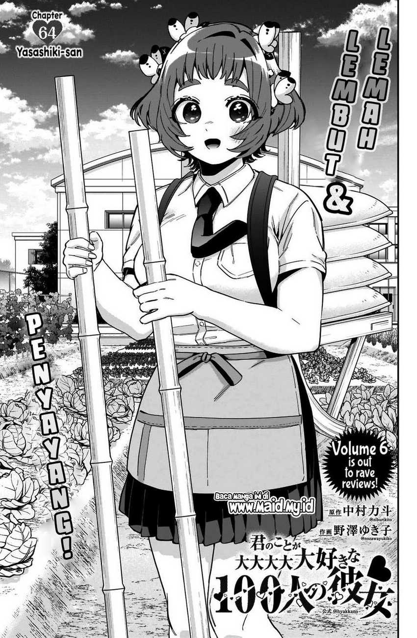 Kimi no Koto ga Dai Dai Dai Dai Daisuki na 100-ri no Kanojo Chapter 64 - halaman 3
