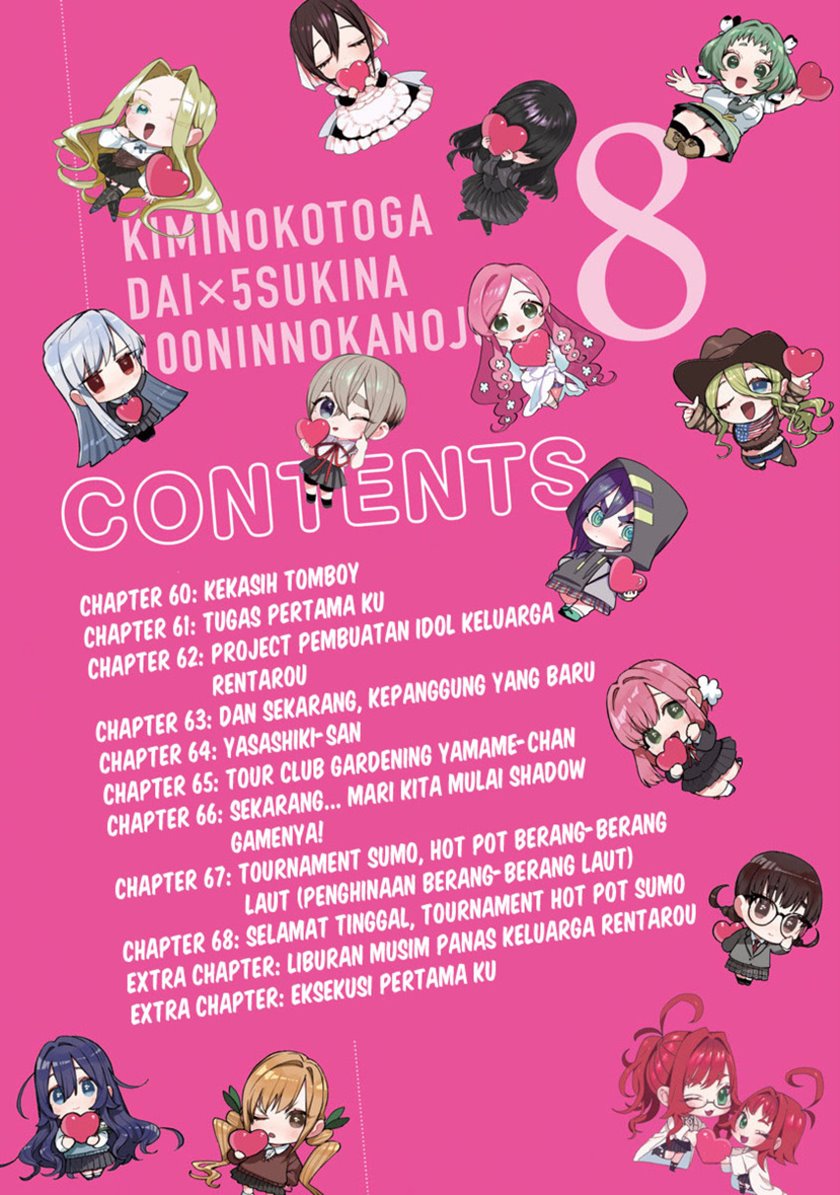 Kimi no Koto ga Dai Dai Dai Dai Daisuki na 100-ri no Kanojo Chapter 72.5 - halaman 4