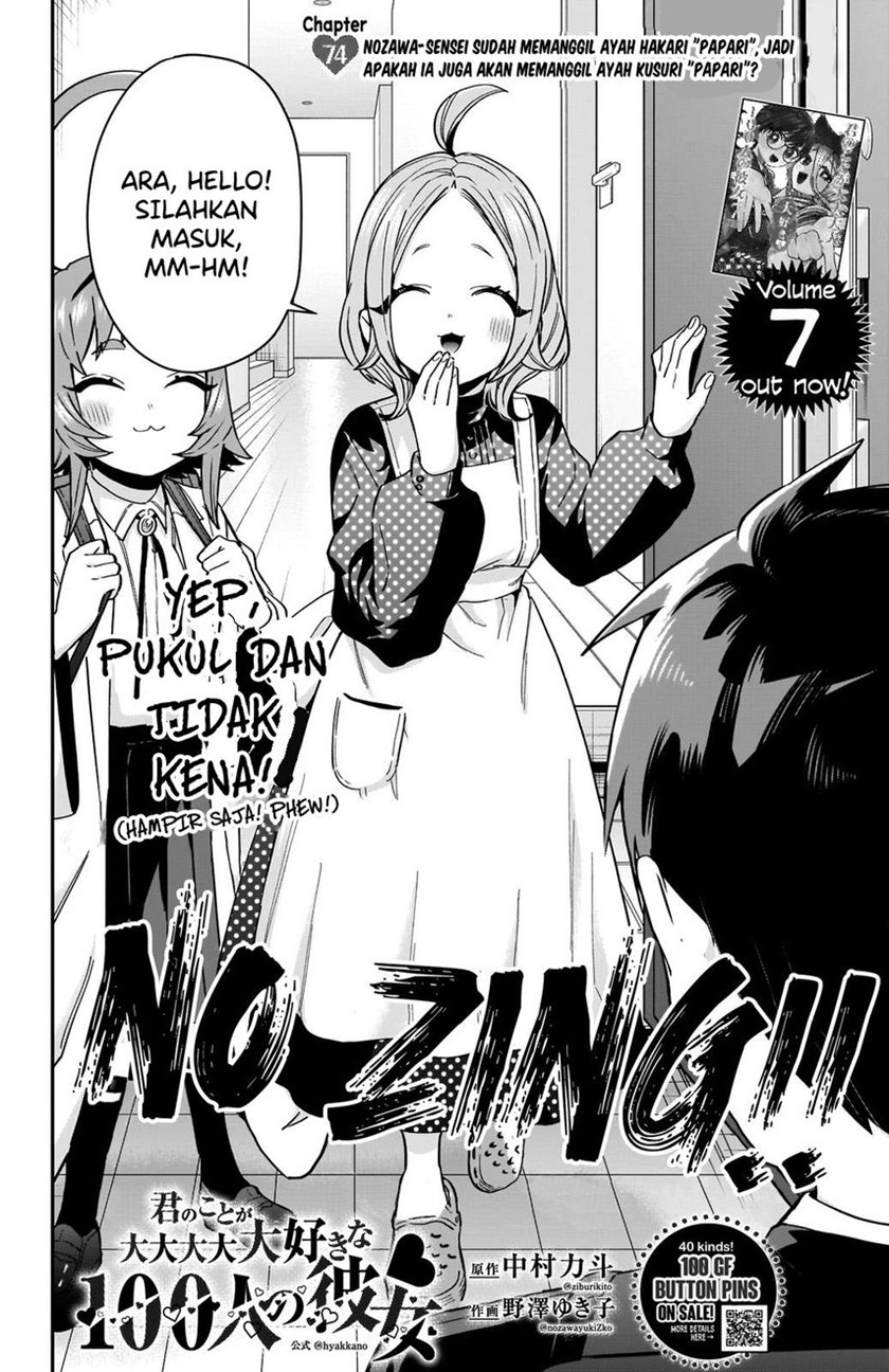 Kimi no Koto ga Dai Dai Dai Dai Daisuki na 100-ri no Kanojo Chapter 74 - halaman 4