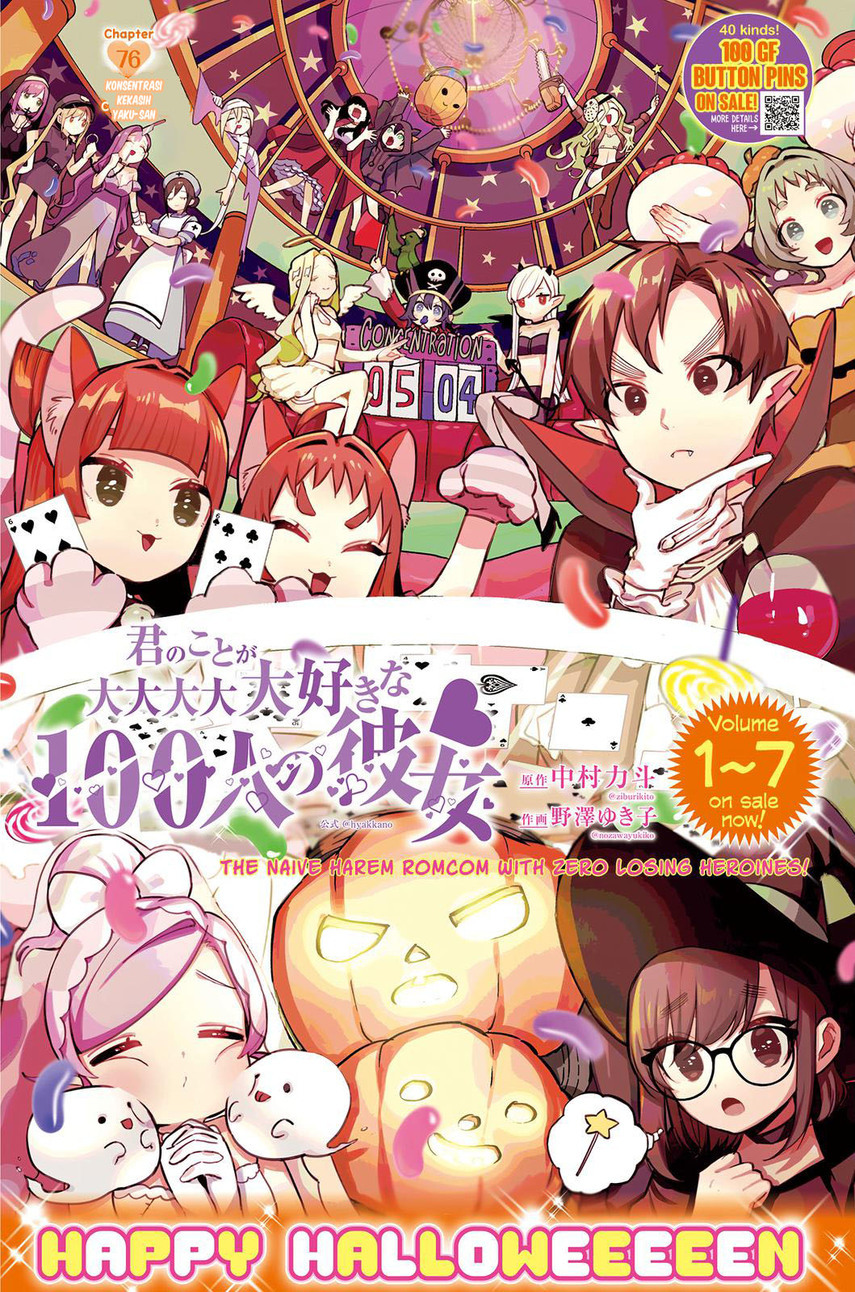 Kimi no Koto ga Dai Dai Dai Dai Daisuki na 100-ri no Kanojo Chapter 76 - halaman 3