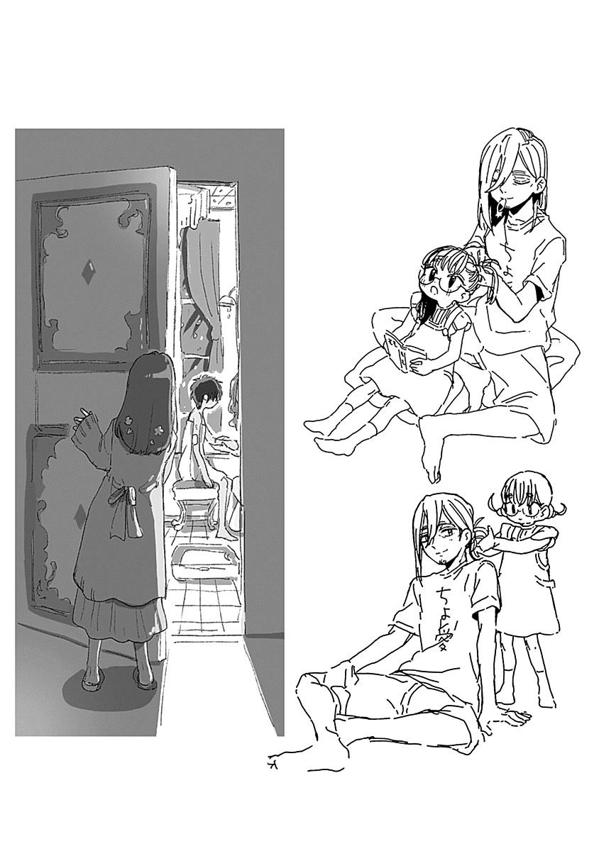 Kimi no Koto ga Dai Dai Dai Dai Daisuki na 100-ri no Kanojo Chapter 77.5 - halaman 19