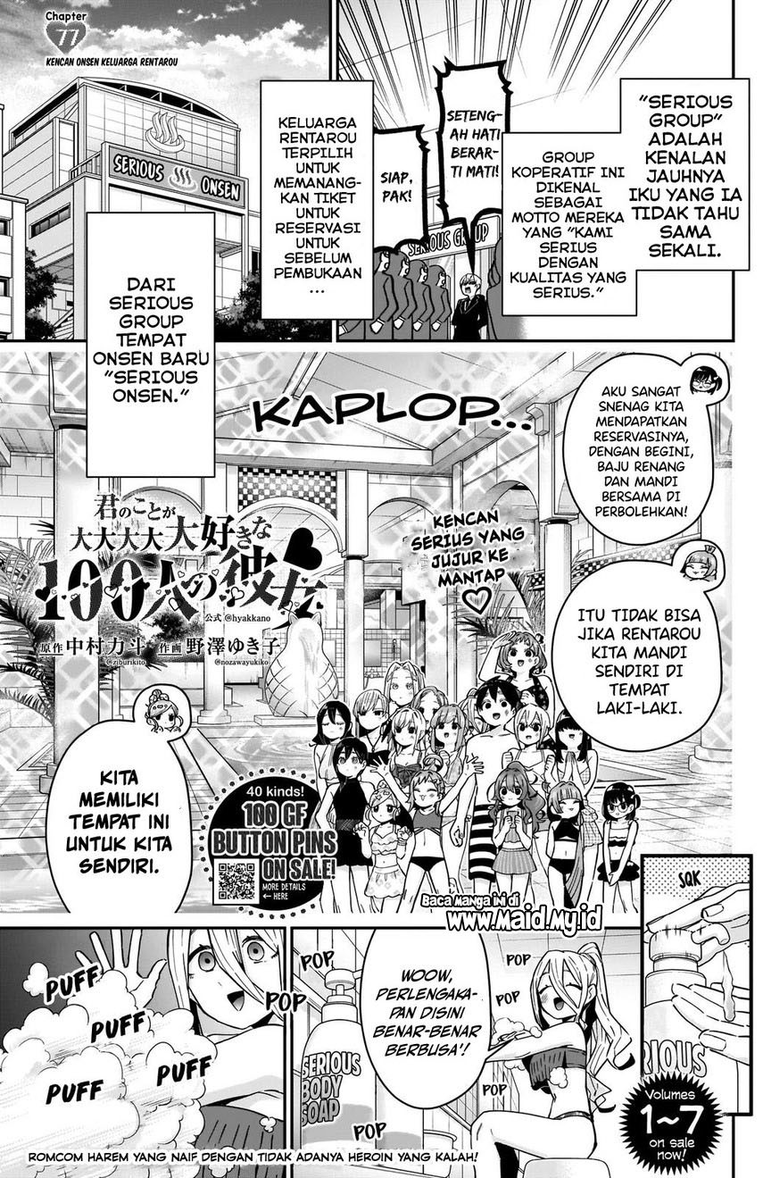 Kimi no Koto ga Dai Dai Dai Dai Daisuki na 100-ri no Kanojo Chapter 77 - halaman 3
