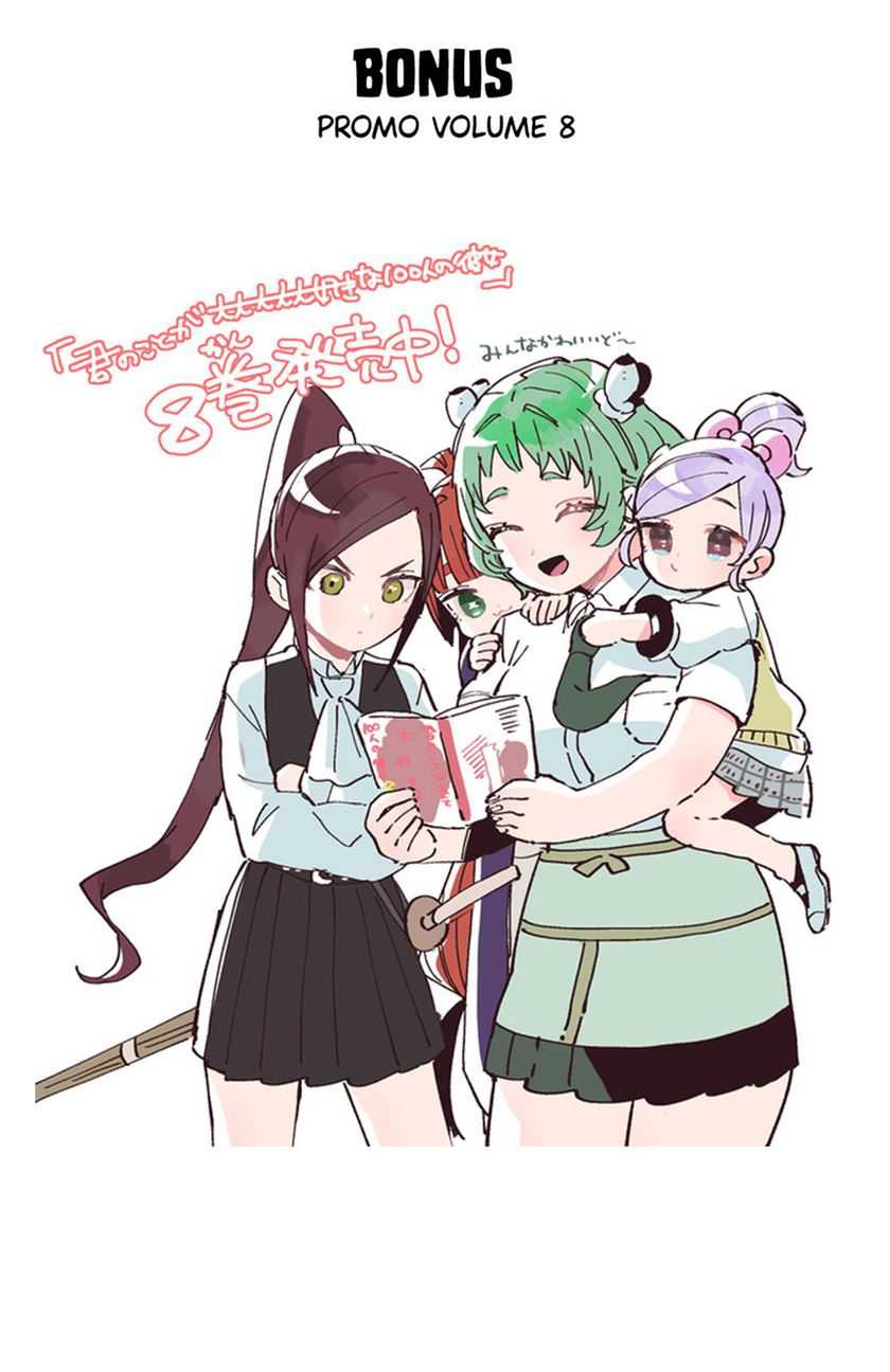 Kimi no Koto ga Dai Dai Dai Dai Daisuki na 100-ri no Kanojo Chapter 82 - halaman 24