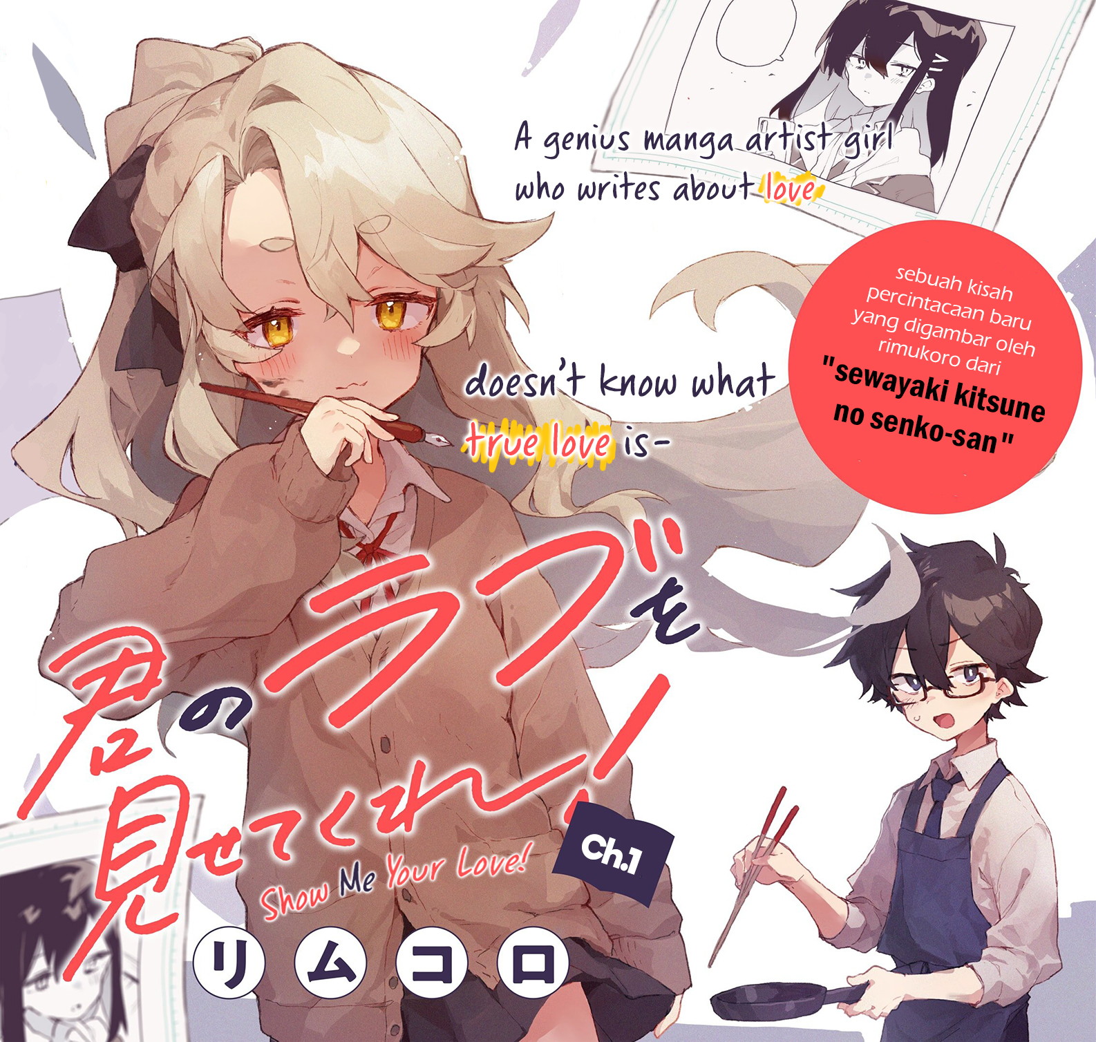 Kimi no Love wo Misetekure! Chapter 1 - halaman 4