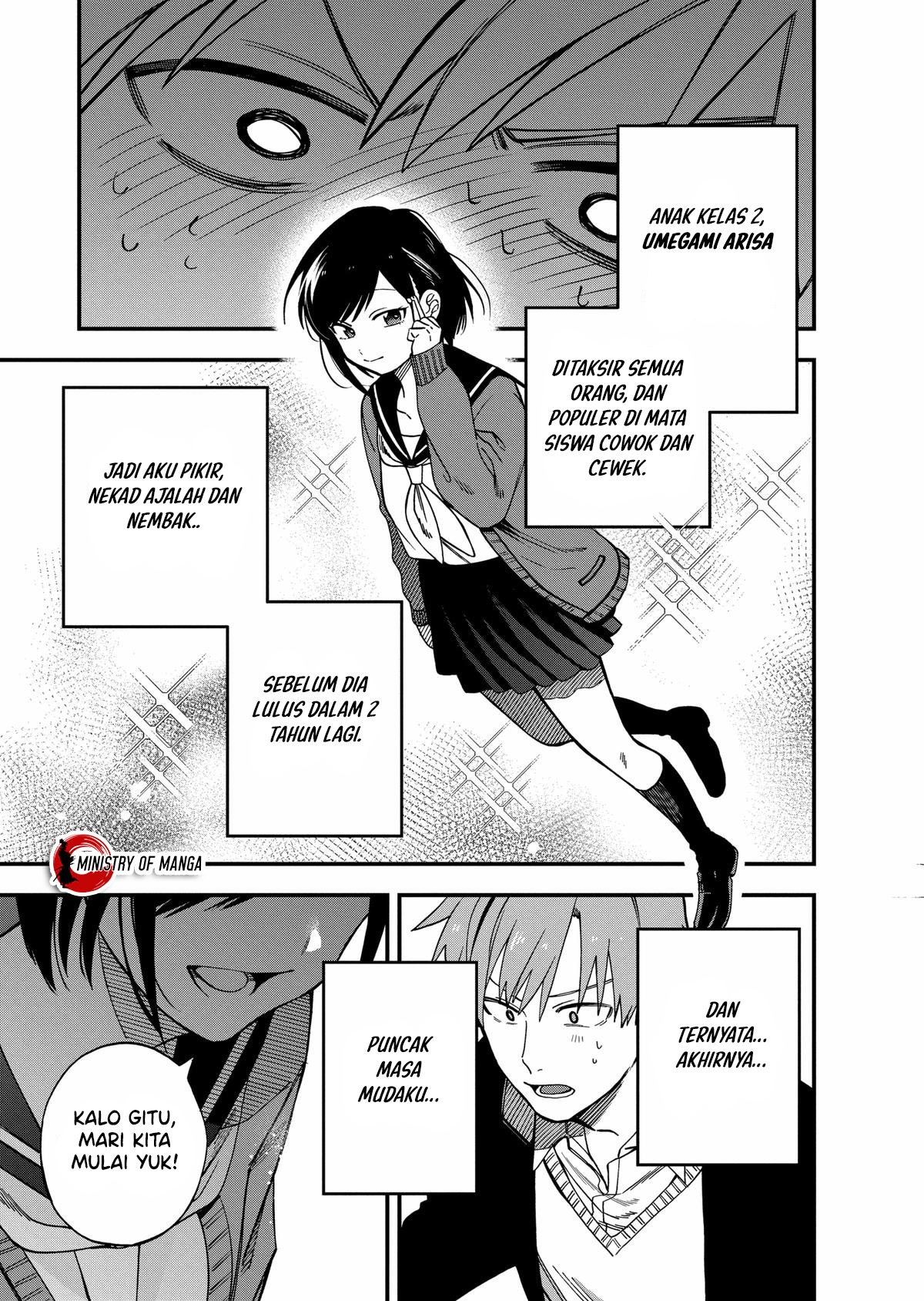 Kimi no Namida wo Nomihoshitai Chapter 1 - halaman 6