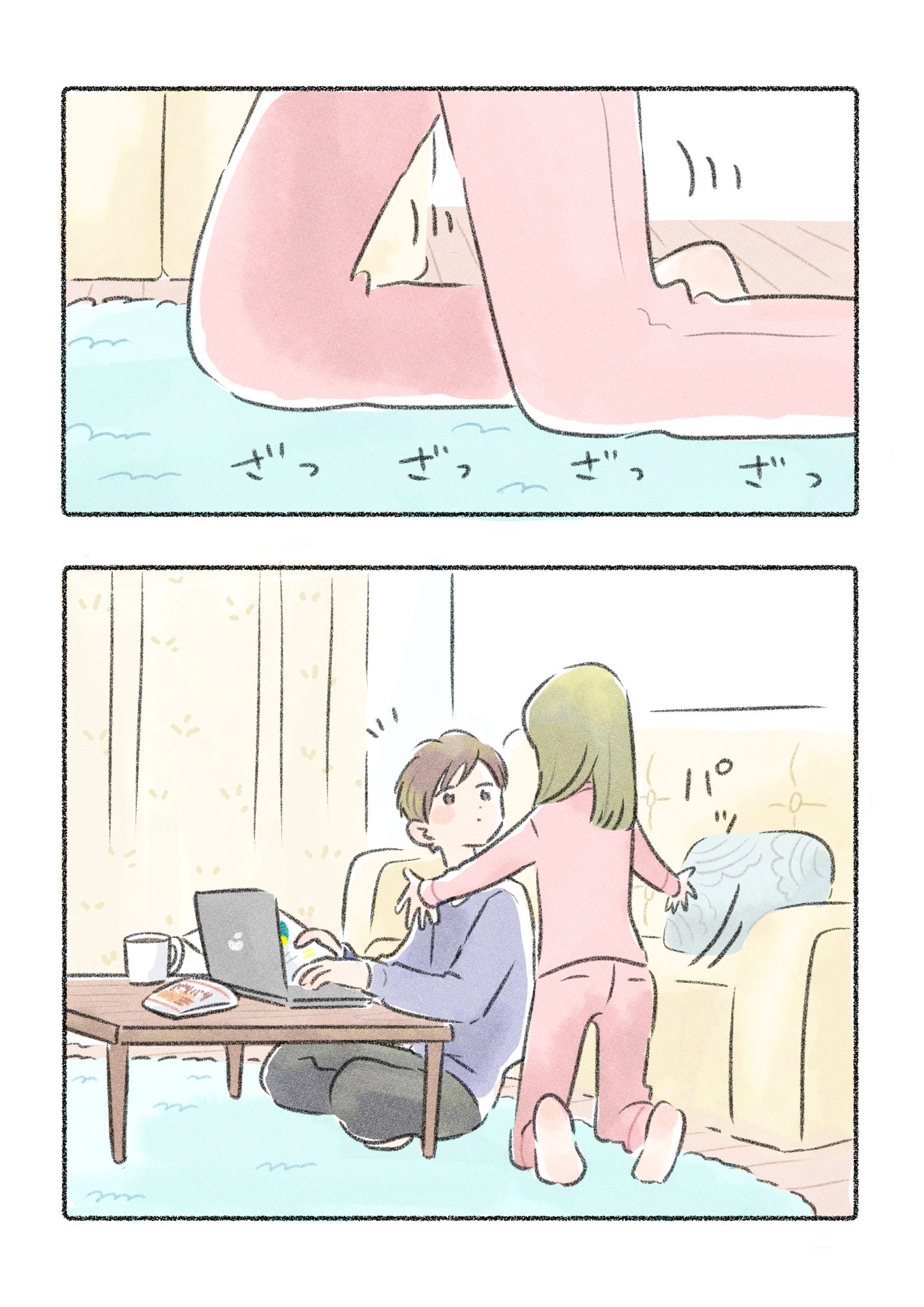 Kimi no Nukumori Ga Chapter 0 - halaman 2