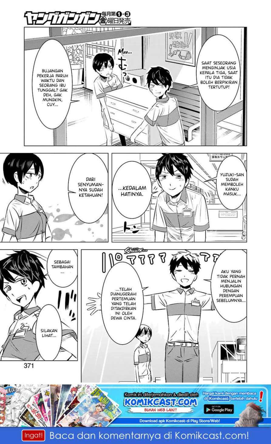 Kimi no Okasan o Boku Ni Kudasai! Chapter 1 - halaman 10