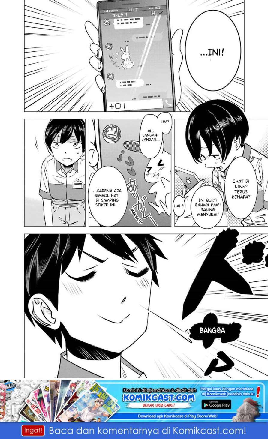 Kimi no Okasan o Boku Ni Kudasai! Chapter 1 - halaman 11
