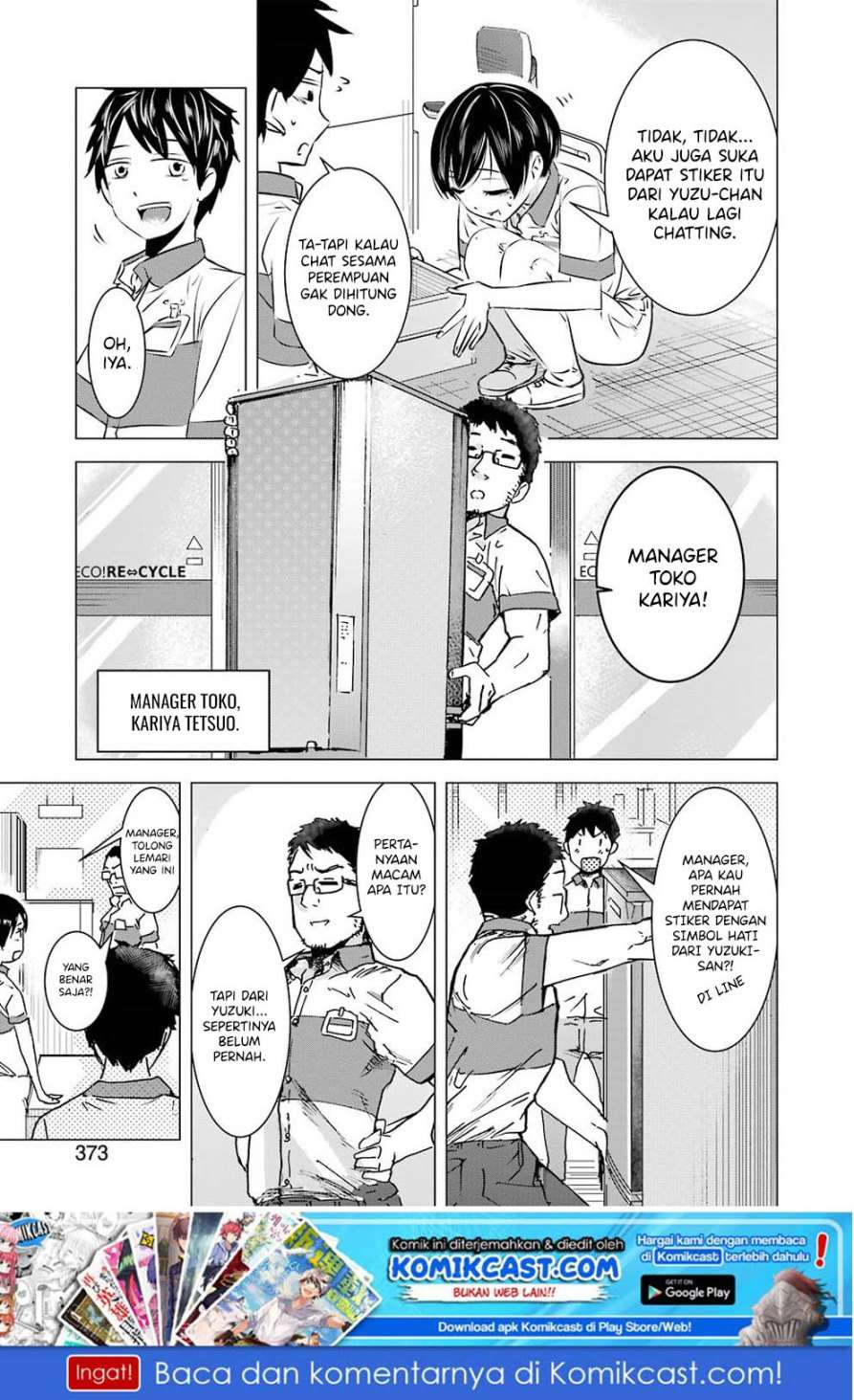 Kimi no Okasan o Boku Ni Kudasai! Chapter 1 - halaman 12