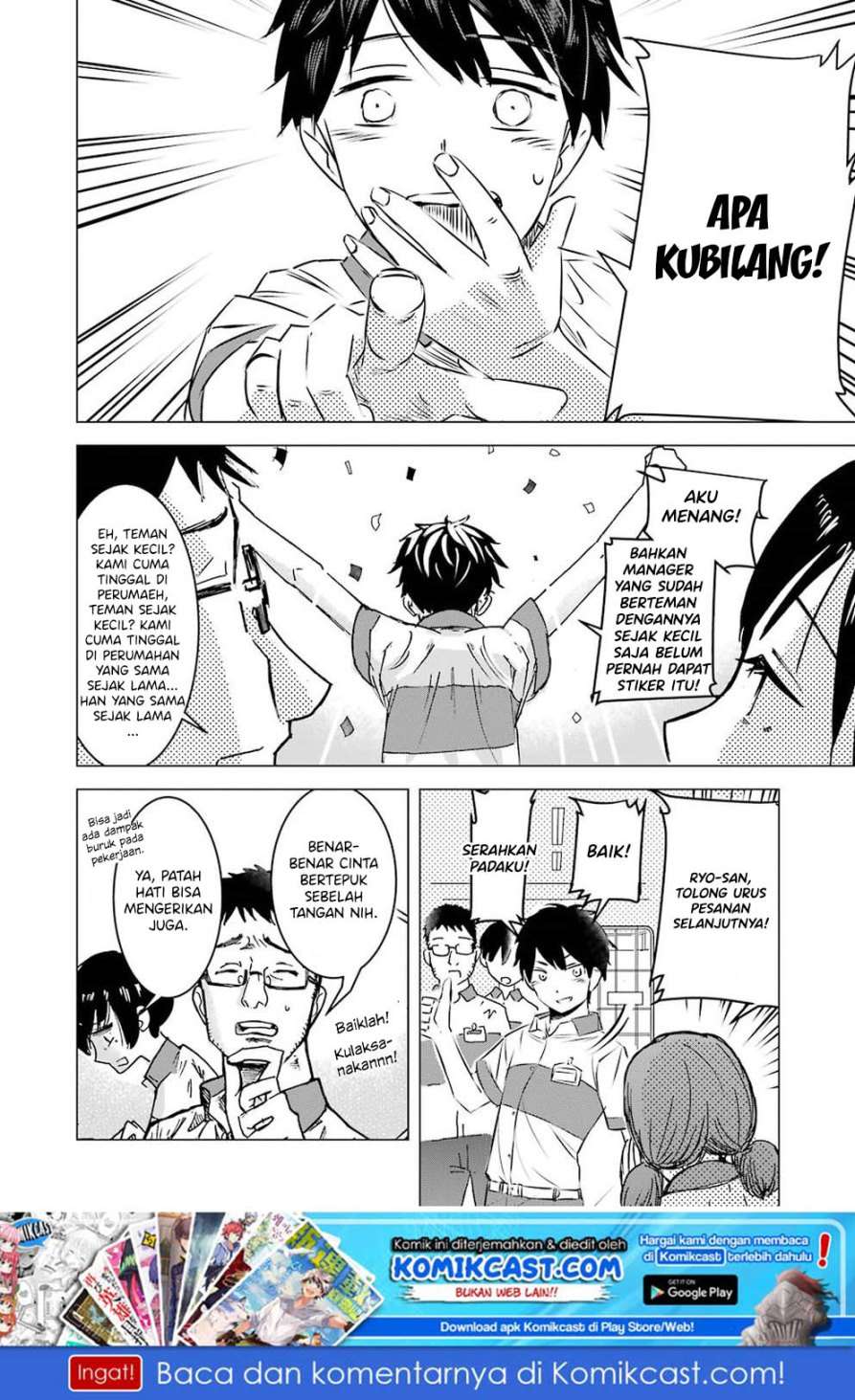 Kimi no Okasan o Boku Ni Kudasai! Chapter 1 - halaman 13
