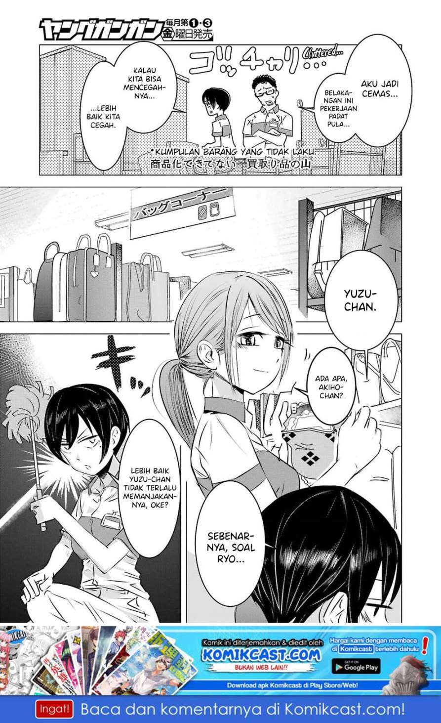 Kimi no Okasan o Boku Ni Kudasai! Chapter 1 - halaman 14
