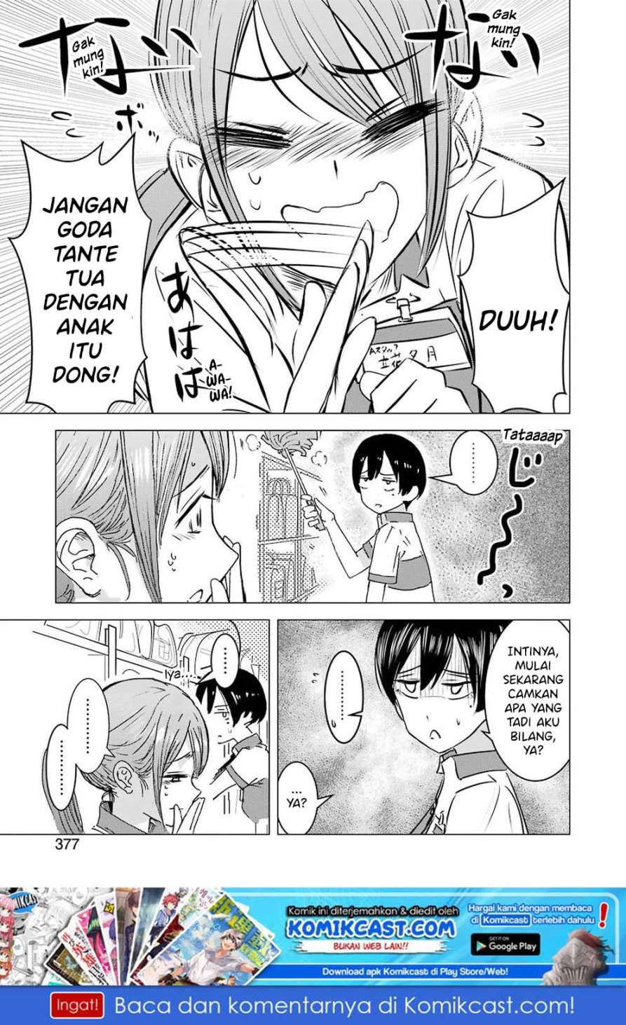 Kimi no Okasan o Boku Ni Kudasai! Chapter 1 - halaman 16