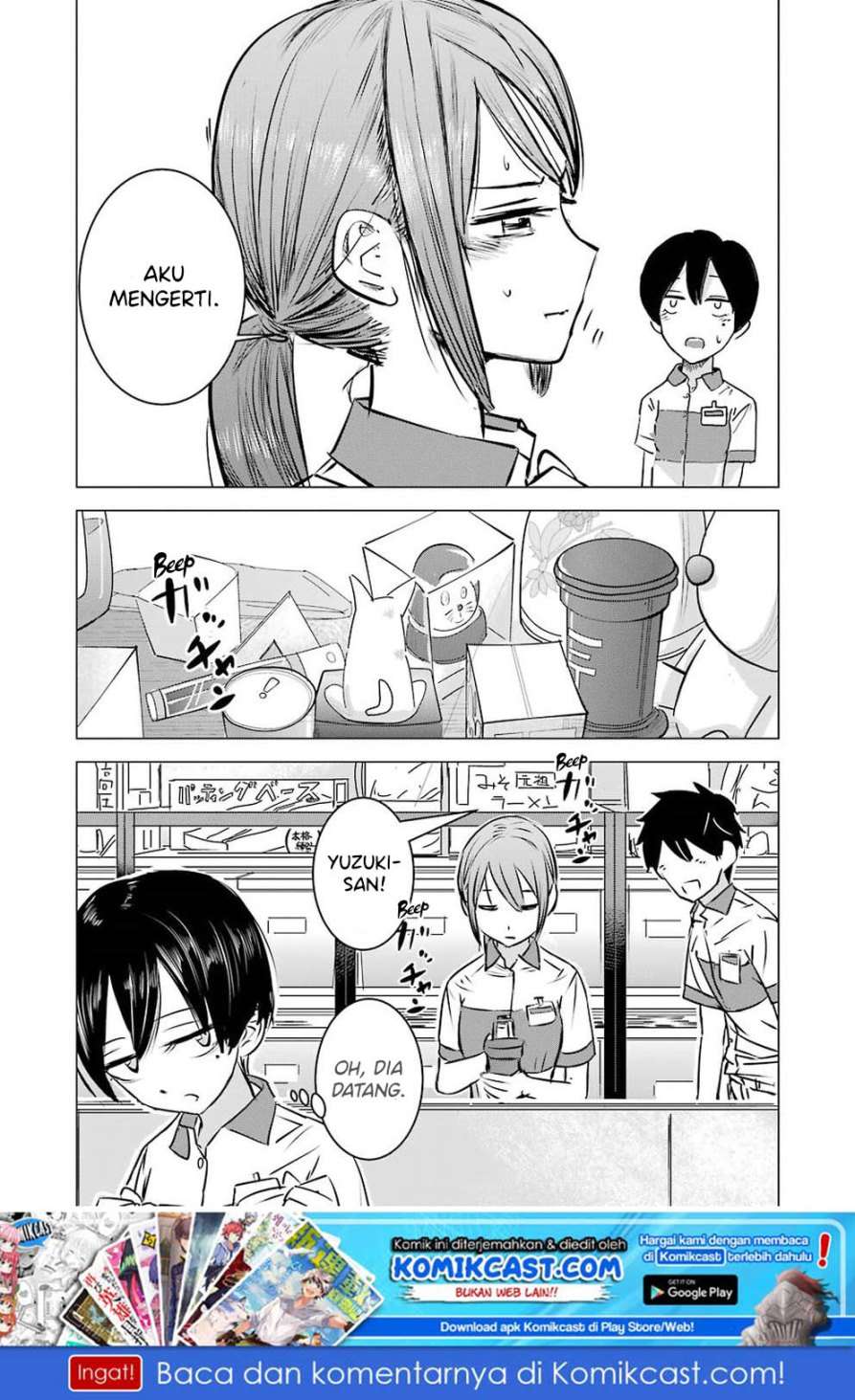 Kimi no Okasan o Boku Ni Kudasai! Chapter 1 - halaman 17