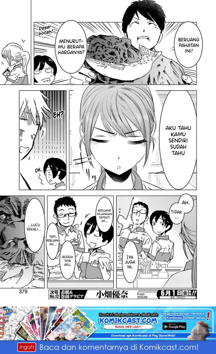 Kimi no Okasan o Boku Ni Kudasai! Chapter 1 - halaman 18