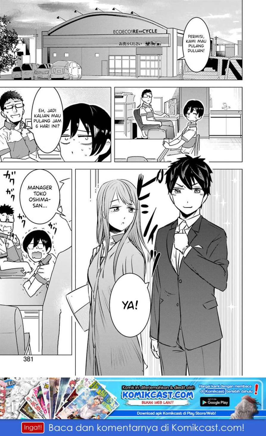 Kimi no Okasan o Boku Ni Kudasai! Chapter 1 - halaman 20