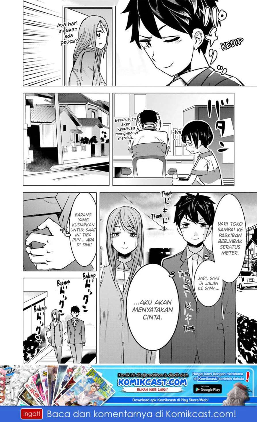 Kimi no Okasan o Boku Ni Kudasai! Chapter 1 - halaman 21
