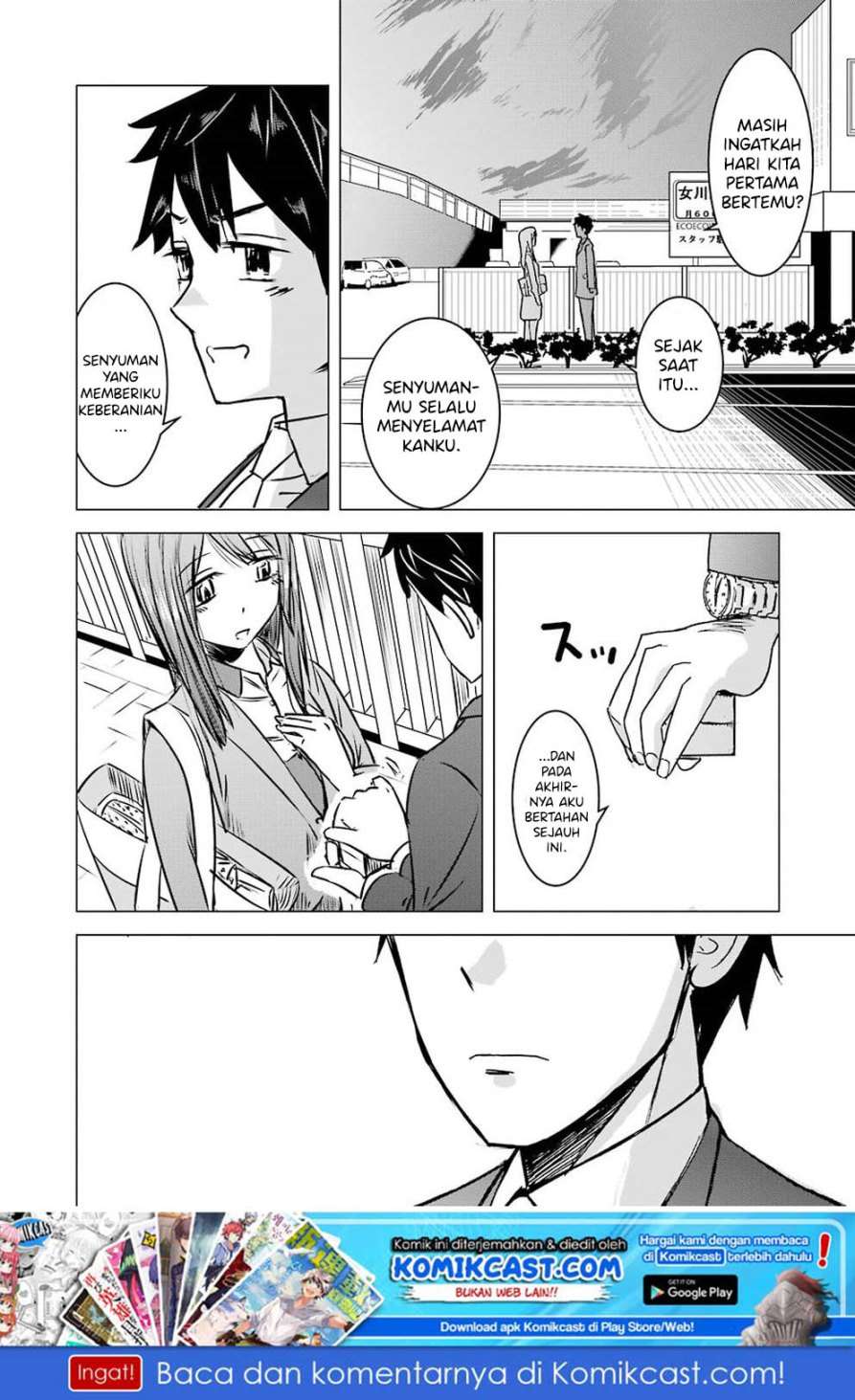 Kimi no Okasan o Boku Ni Kudasai! Chapter 1 - halaman 23