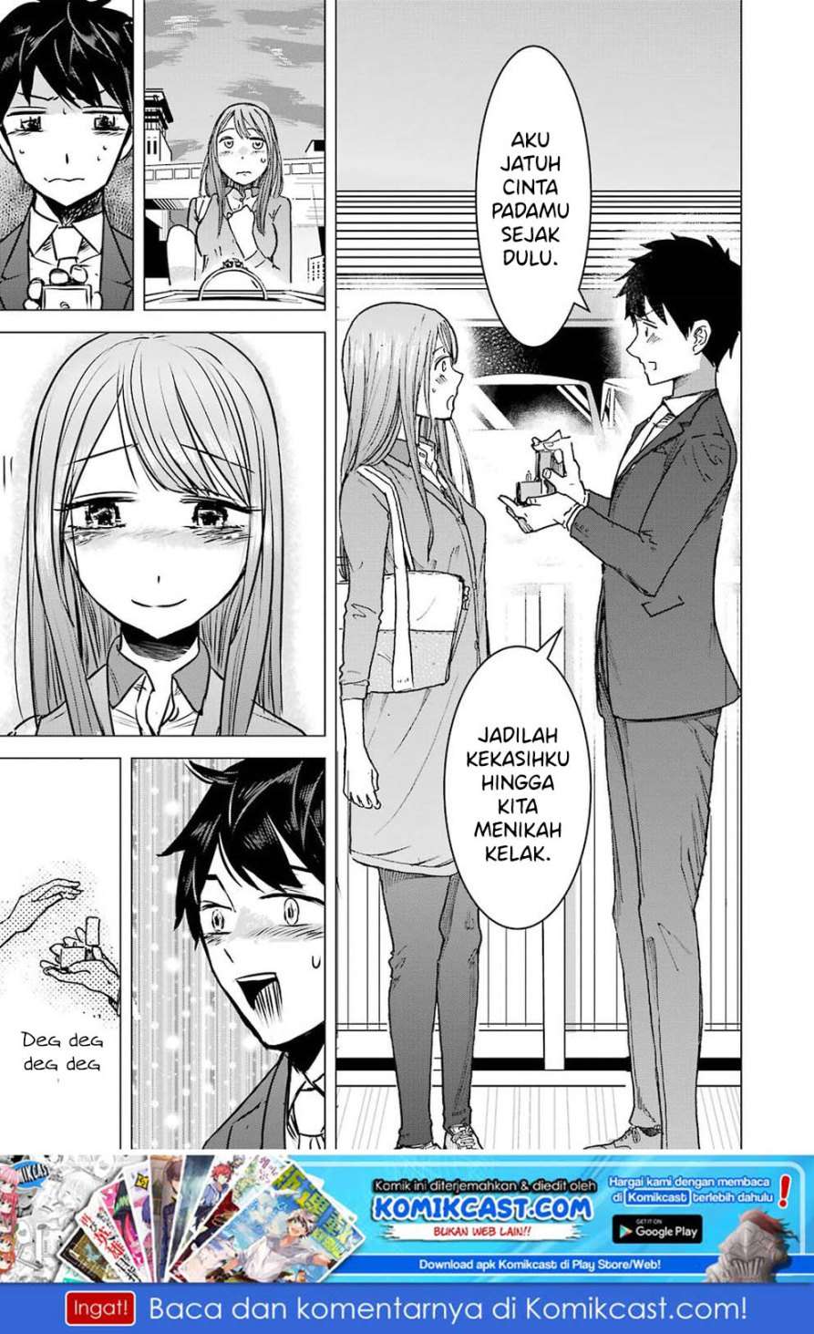 Kimi no Okasan o Boku Ni Kudasai! Chapter 1 - halaman 24