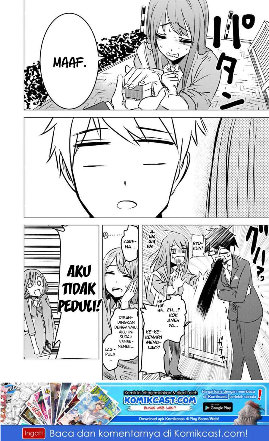 Kimi no Okasan o Boku Ni Kudasai! Chapter 1 - halaman 25