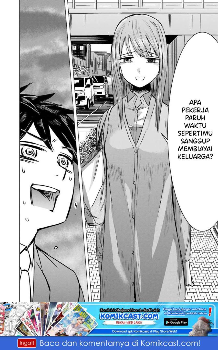 Kimi no Okasan o Boku Ni Kudasai! Chapter 1 - halaman 27