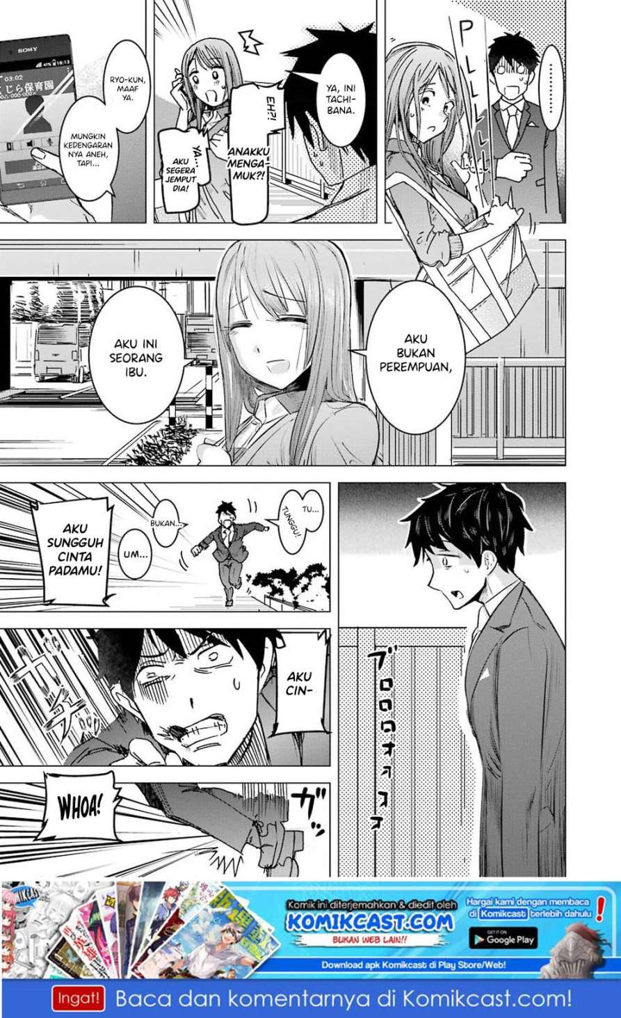 Kimi no Okasan o Boku Ni Kudasai! Chapter 1 - halaman 28
