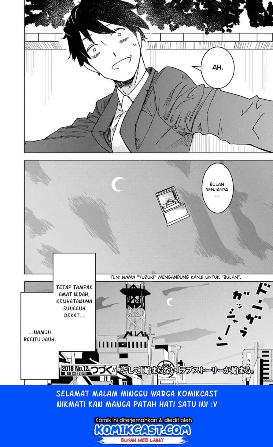 Kimi no Okasan o Boku Ni Kudasai! Chapter 1 - halaman 29