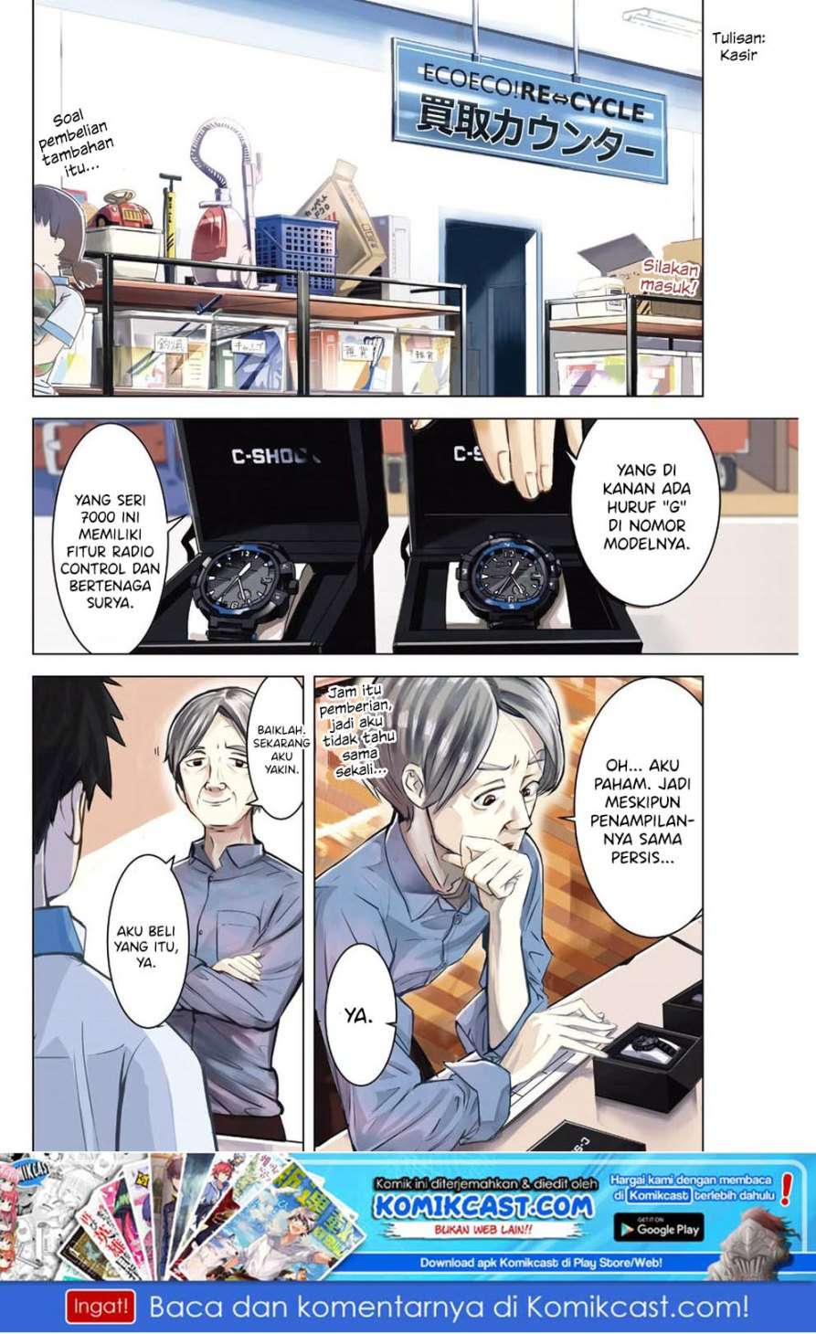 Kimi no Okasan o Boku Ni Kudasai! Chapter 1 - halaman 3