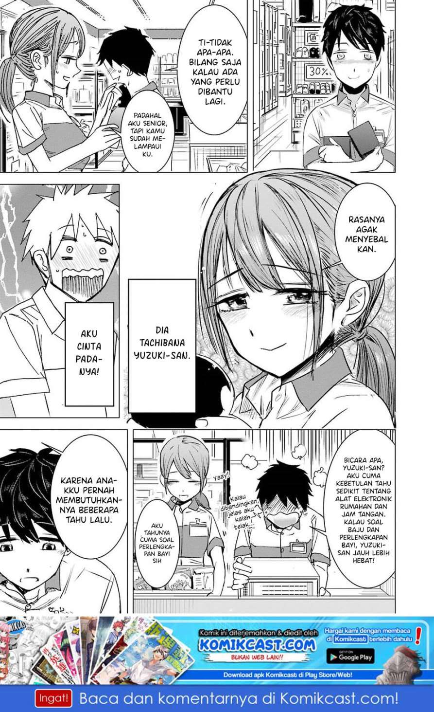 Kimi no Okasan o Boku Ni Kudasai! Chapter 1 - halaman 6