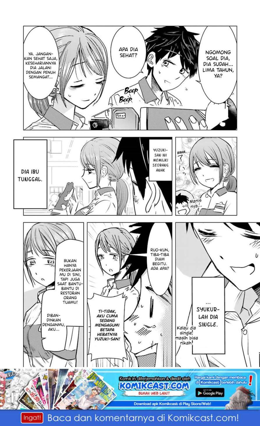 Kimi no Okasan o Boku Ni Kudasai! Chapter 1 - halaman 7