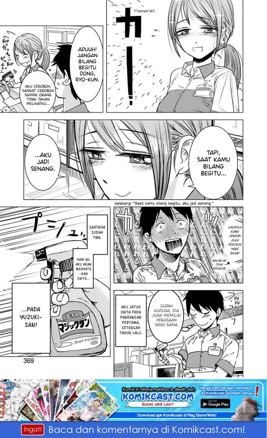 Kimi no Okasan o Boku Ni Kudasai! Chapter 1 - halaman 8