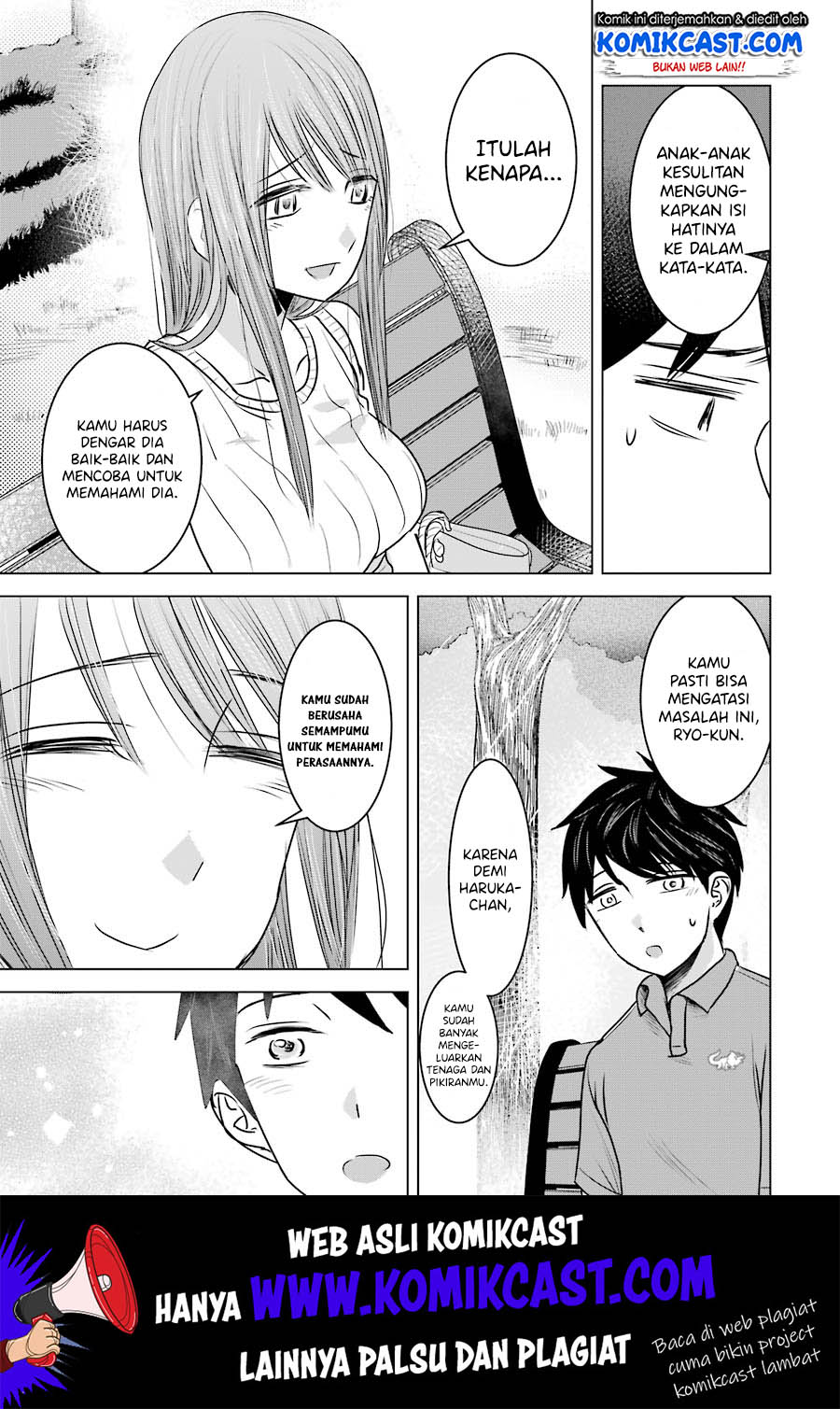 Kimi no Okasan o Boku Ni Kudasai! Chapter 10 - halaman 14