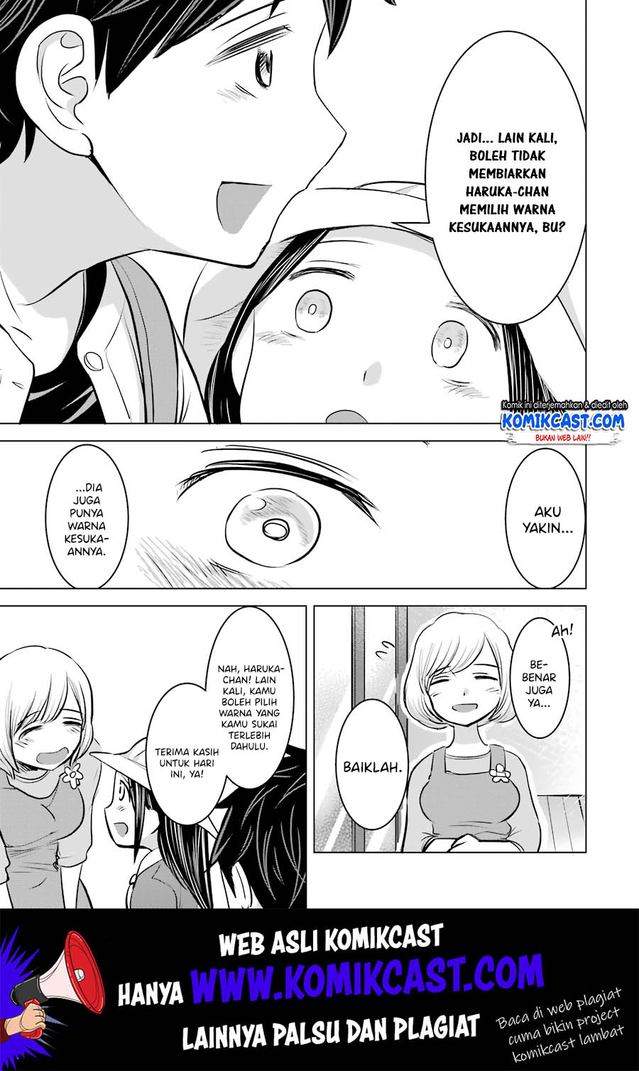 Kimi no Okasan o Boku Ni Kudasai! Chapter 11 - halaman 12