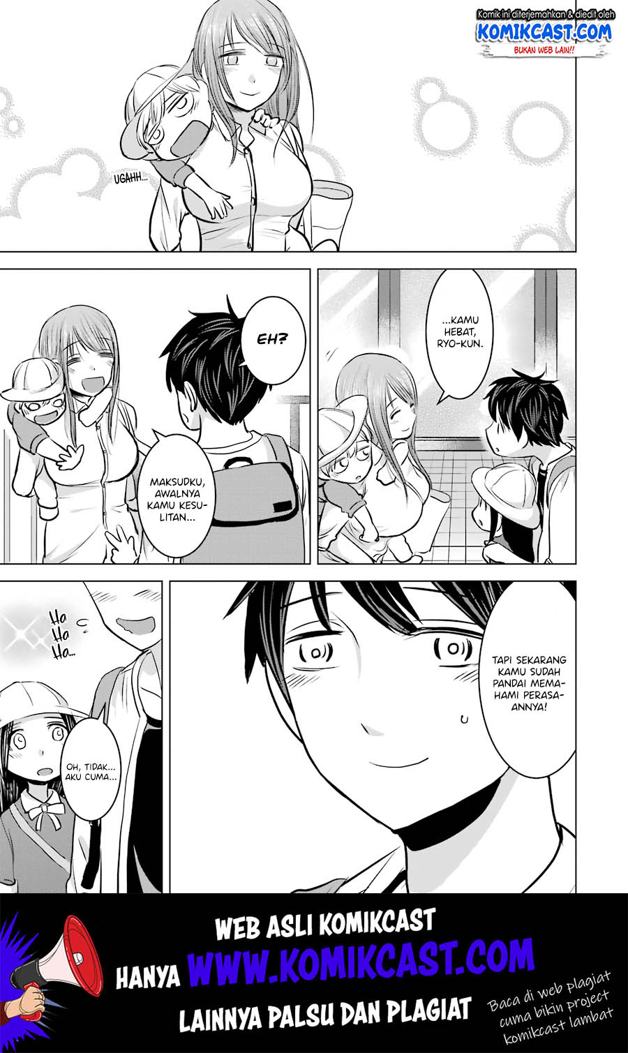 Kimi no Okasan o Boku Ni Kudasai! Chapter 11 - halaman 14