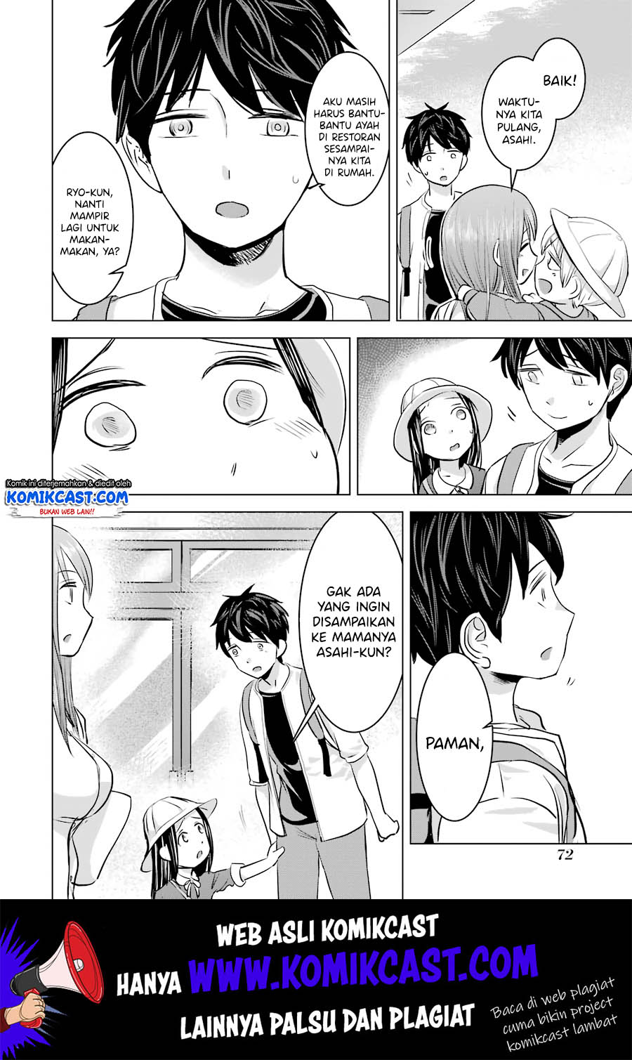 Kimi no Okasan o Boku Ni Kudasai! Chapter 11 - halaman 15