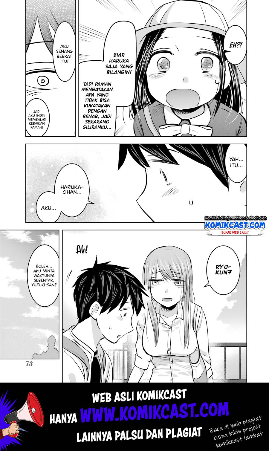 Kimi no Okasan o Boku Ni Kudasai! Chapter 11 - halaman 16