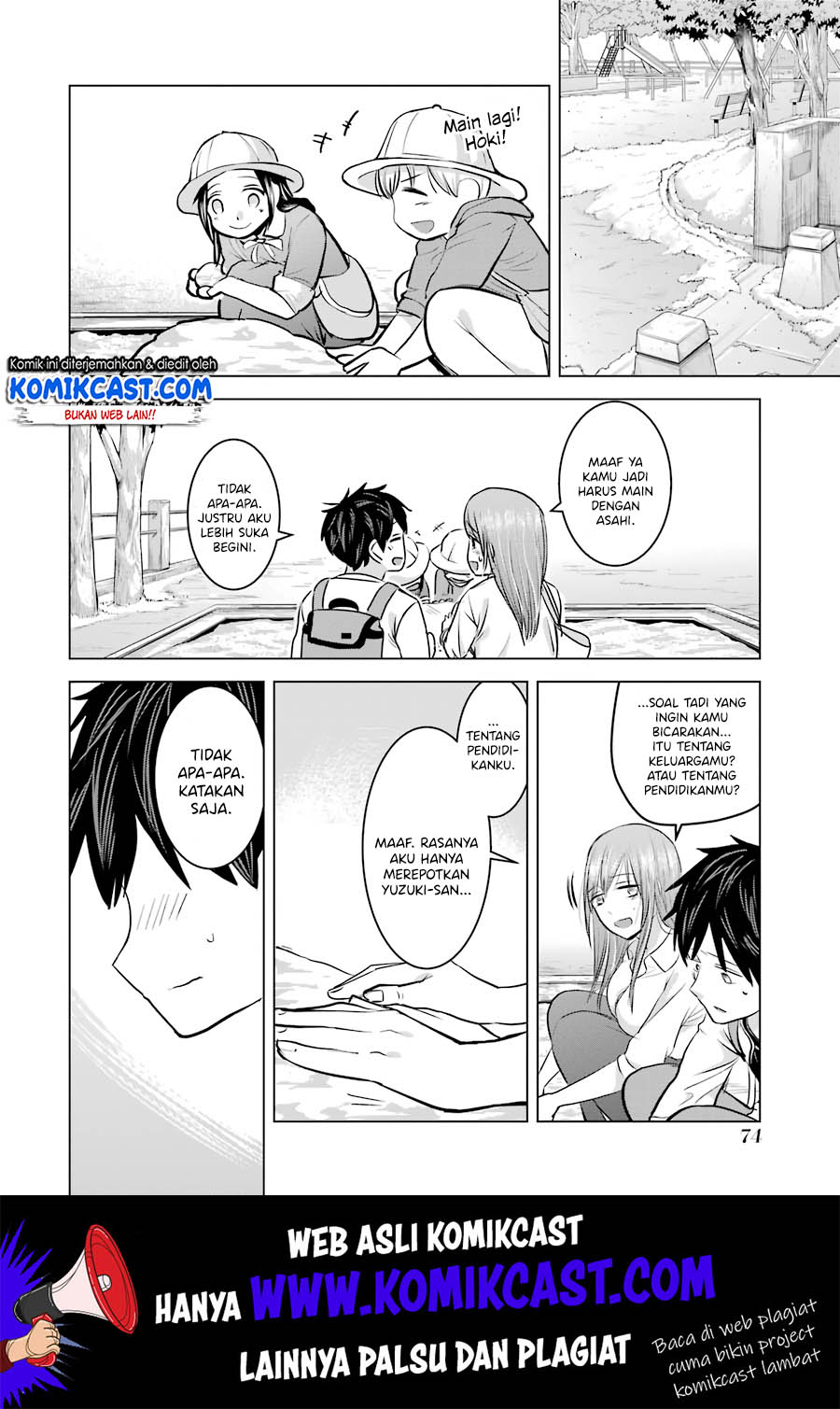 Kimi no Okasan o Boku Ni Kudasai! Chapter 11 - halaman 17