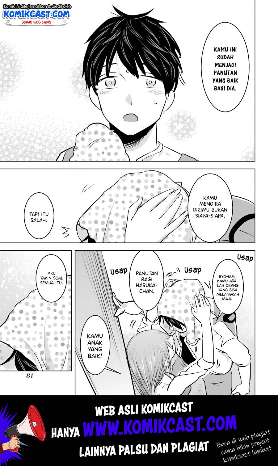 Kimi no Okasan o Boku Ni Kudasai! Chapter 11 - halaman 24