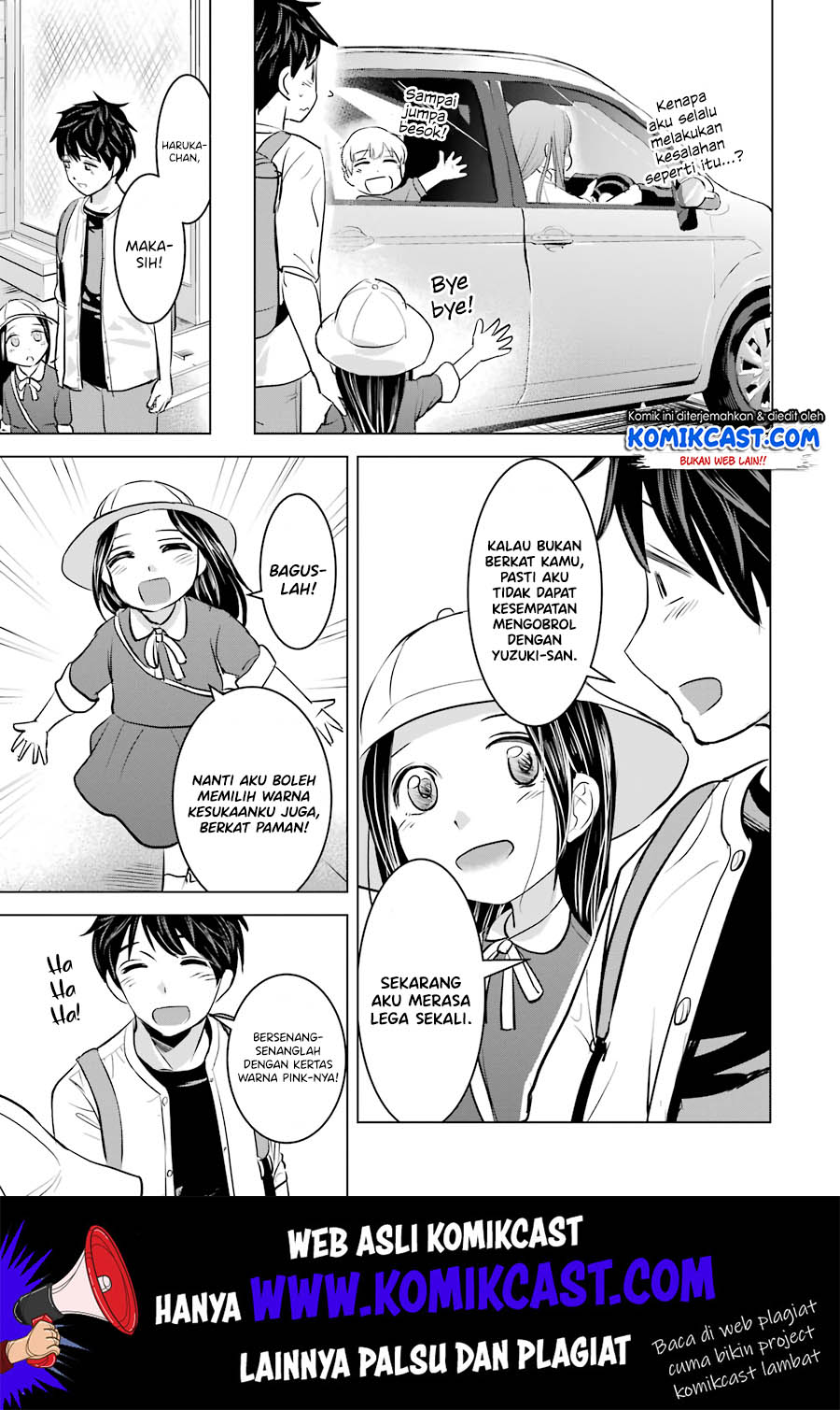 Kimi no Okasan o Boku Ni Kudasai! Chapter 11 - halaman 28