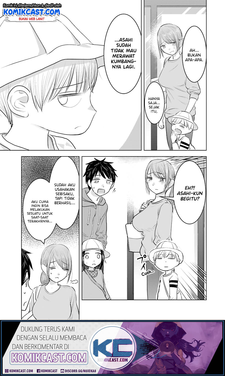 Kimi no Okasan o Boku Ni Kudasai! Chapter 12 - halaman 12